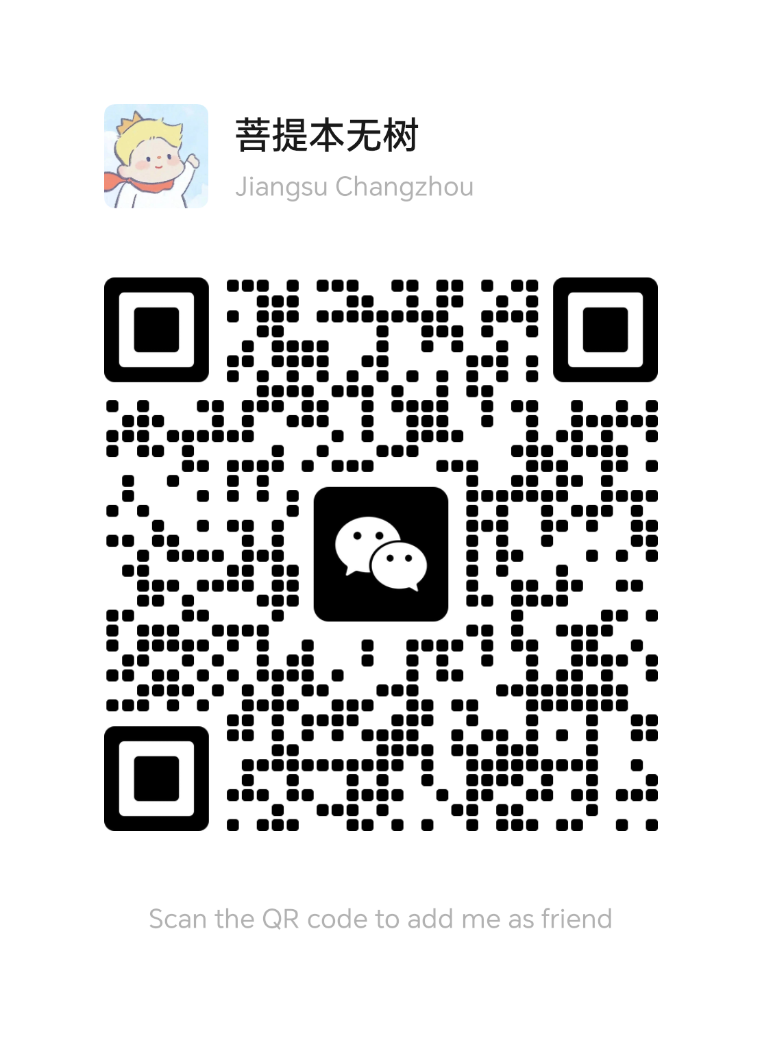 WeChat QR Code